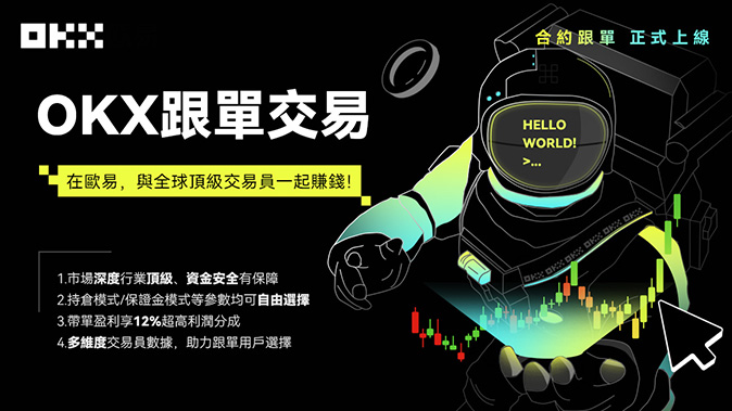 多方向开仓